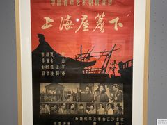 -徐汇艺术馆