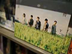 -Hi Fi Acoustic 梵香禅韵·色声香味