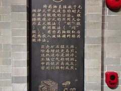 -陈李济中药博物馆