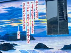 -花竹村