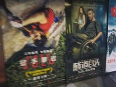 -SFC上影影城(成都科华IMAX店)