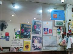 -沙湾姜埋奶(兴新包店)