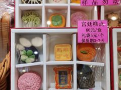 -北京稻香村(零号店)