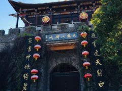 -天龙八部武侠城