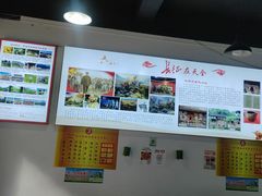 -天全县三土司椒麻鸡餐厅