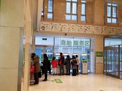 -北京中医药大学第三附属医院