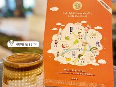 -1/4 ONE QUARTER COFFEE LAB(朝阳大悦城店)