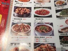-川人百味(金安中央大街店)