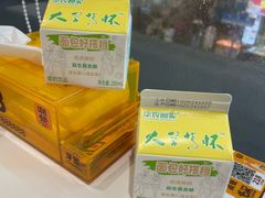 -潮发潮汕牛肉店(永庆坊店)