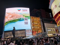 -黄兴南路步行商业街