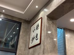 -老乌家特色小炒泡馍(大皮院店)