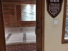 -8号公馆(金川街店)