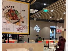 -永和大王(宜山店)