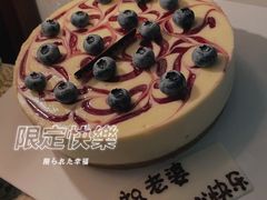 -杜夫朗格·蛋糕(烟台店)