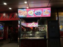 -乡吧啦·甲鱼铺子(海德二道店)