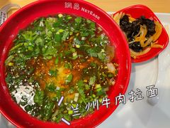 -网易食堂