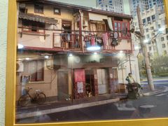 -永丰面馆(汉口路店)