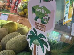 -百果园PAGODA(庆春东路店)