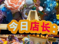 -美罗城
