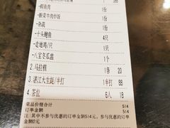 -尚竹阁冬瓜盅·18年地标美食(平洲店)