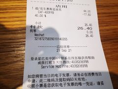 -星巴克(青岛火车北站候车大厅店)