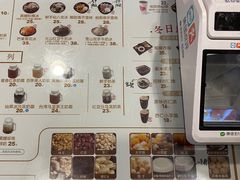 -鲜芋仙(徐州彭城一号店)