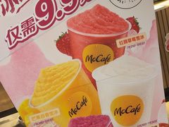 -麦当劳(斜土路2号店)