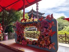 -杭州宋城