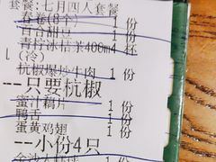 -新白鹿餐厅(百联中环店)