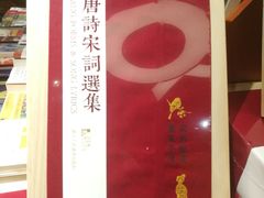 -西西弗书店&矢量咖啡(壹方购物中心店)