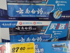 -大润发(浒关店)