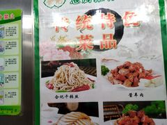-合记烩面(人民路店)