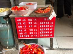 -毛仔特色小吃(御窑厂店)