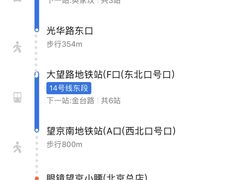 -望京小腰(北京总店)