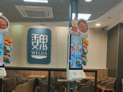 -魏家凉皮(协和店)