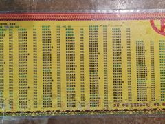 -孙家面馆(小康城店)