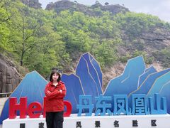 -丹东凤凰山景区