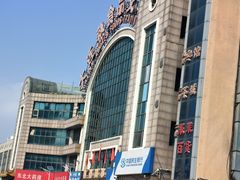 -大连熟食品交易中心
