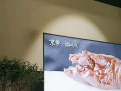 -京参園海鲜餐厅