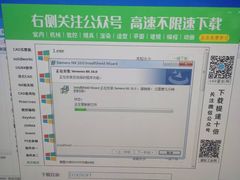 -天浪电脑监控安防(微山路店)