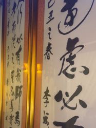 -儒宴孔府菜·宴会厅(丰体店)