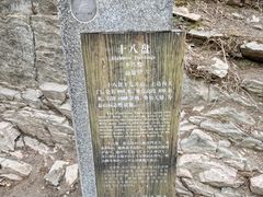 -泰山风景名胜区