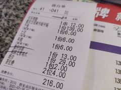 -蘭奢雅集·江浙菜(青山江滩店)