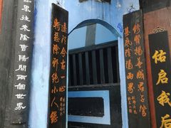 -丰都鬼城名山景区
