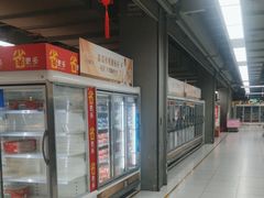 -家乐福(古北店)