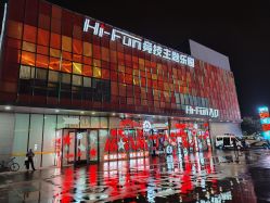 -嗨翻Hi-Fun竞技主题乐园·蹦床团建生日聚会(五棵松华熙店)
