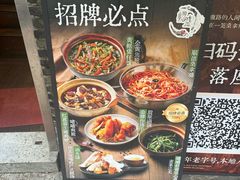 -熠盛粤味·顺德桑拿鸡(永康路店)