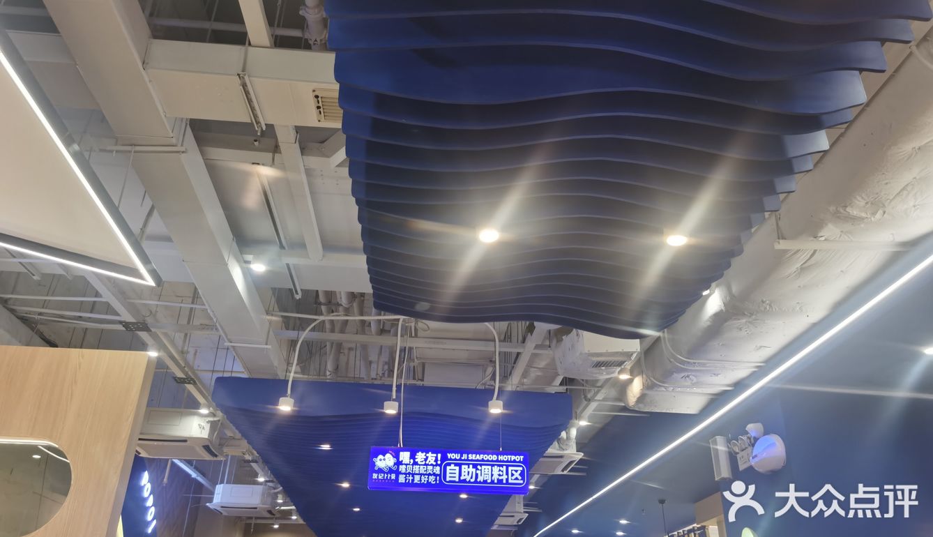 东江之星友记卜卜贝