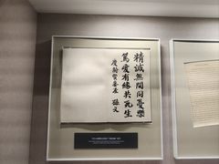 -宋庆龄陵园