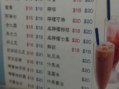 菜单-新德兴茶餐厅(湾仔道店)